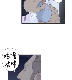 Page 226 of 中文韩漫 腥紅之壁 Ch.0-6