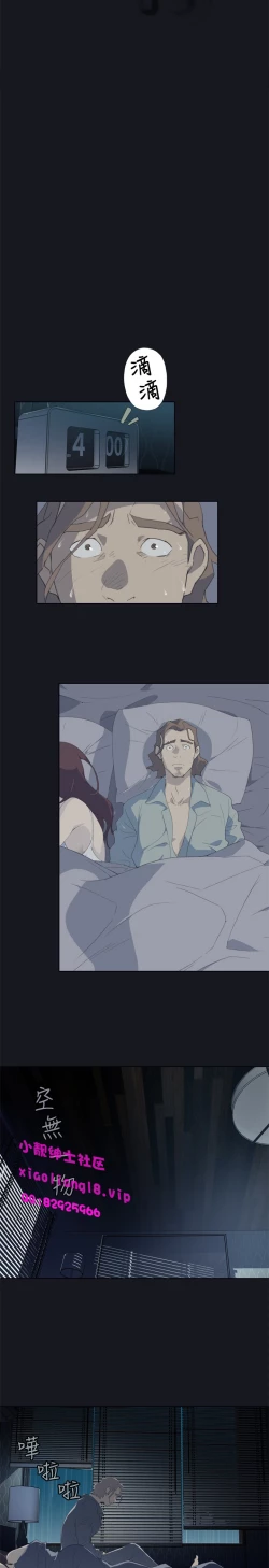 Page 24 of 中文韩漫 腥紅之壁 Ch.0-6