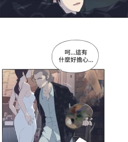 Page 47 of 中文韩漫 腥紅之壁 Ch.0-6