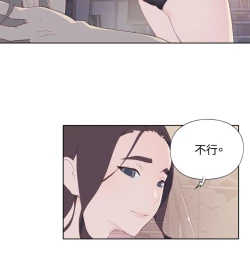 Page 60 of 中文韩漫 腥紅之壁 Ch.0-6