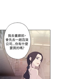 Page 64 of 中文韩漫 腥紅之壁 Ch.0-6