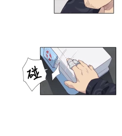 Page 76 of 中文韩漫 腥紅之壁 Ch.0-6