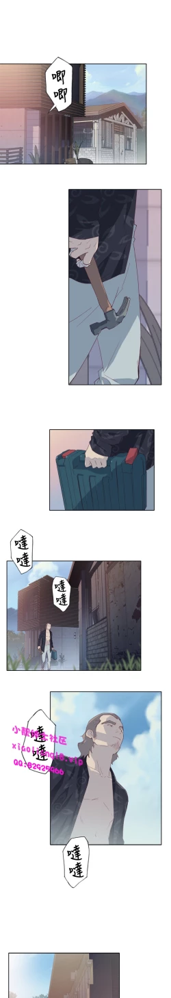 Page 77 of 中文韩漫 腥紅之壁 Ch.0-6