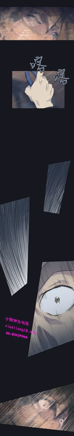 Page 96 of 中文韩漫 腥紅之壁 Ch.0-6