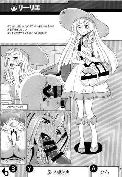 Page 11 of Sun Moon o Tanezuke Ojisan de New Game!