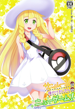 Download Sun Moon o Tanezuke Ojisan de New Game!