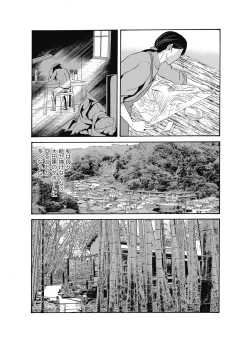 Page 80 of Ano Hi no Sensei ch 16-21 pluse extra chapter