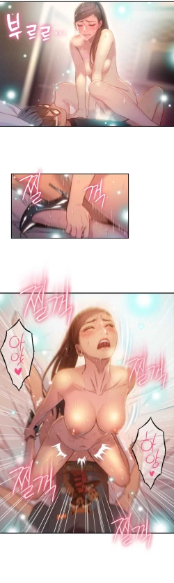 Page 109 of Sweet Guy Ch.63-75