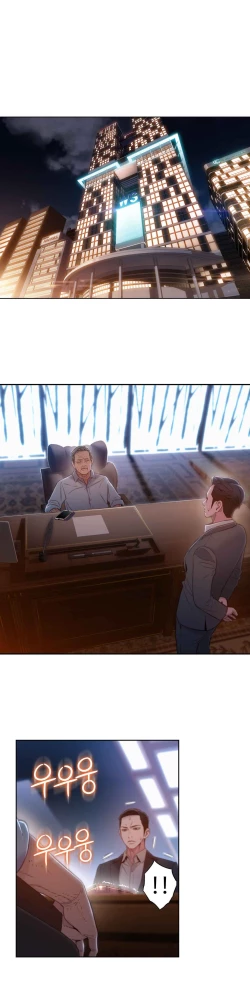 Page 115 of Sweet Guy Ch.63-75