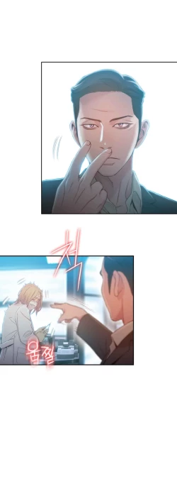 Page 164 of Sweet Guy Ch.63-75