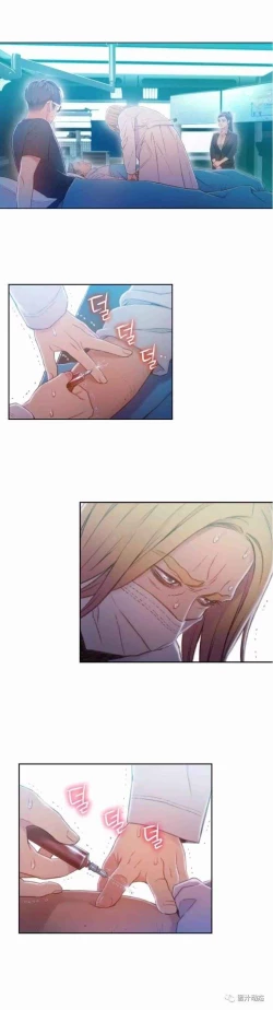 Page 177 of Sweet Guy Ch.63-75