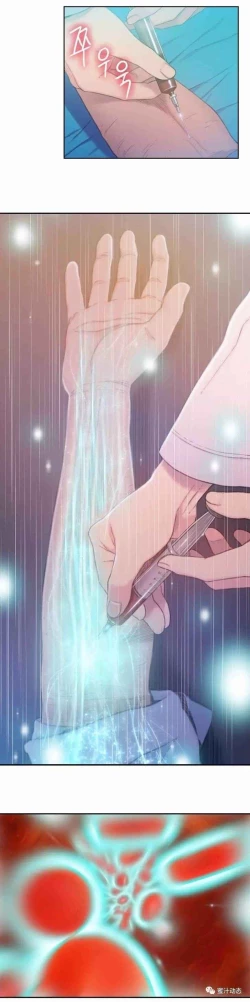 Page 180 of Sweet Guy Ch.63-75