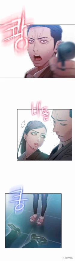 Page 195 of Sweet Guy Ch.63-75