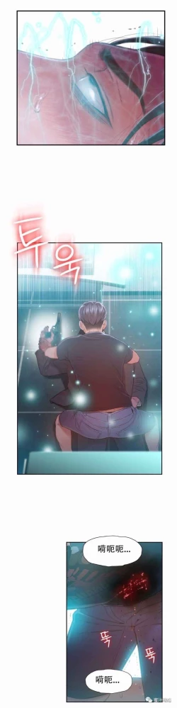 Page 220 of Sweet Guy Ch.63-75