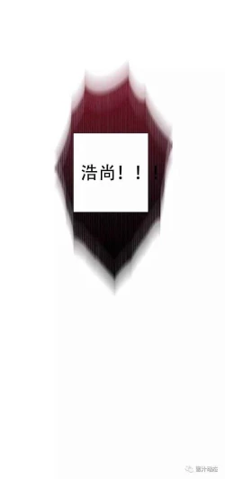 Page 223 of Sweet Guy Ch.63-75