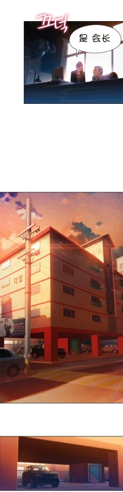 Page 44 of Sweet Guy Ch.63-75