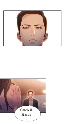 Page 58 of Sweet Guy Ch.63-75