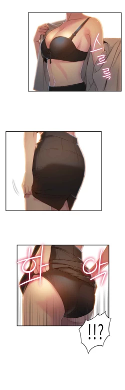 Page 93 of Sweet Guy Ch.63-75