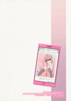 Page 22 of Akokatsu Shimasen ka?