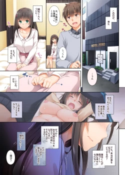 Page 18 of DLO-03 Kare to no Yakusoku 3