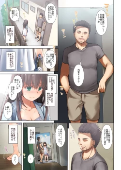 Page 30 of DLO-03 Kare to no Yakusoku 3