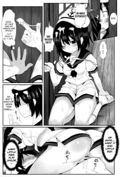 Page 24 of Souda Kyouko Nukou.