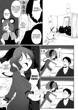 Page 4 of Souda Kyouko Nukou.