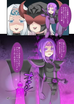 Page 29 of Teisou Sentai Virginal Colors Daiwa