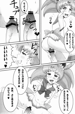 Page 9 of The Blue Rabbit Kanseiban