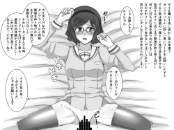 Page 186 of Kusurizuke! Sennou! Kikai Kaizou! Kuroochi Bitch-ka Heroine +α