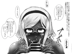 Page 201 of Kusurizuke! Sennou! Kikai Kaizou! Kuroochi Bitch-ka Heroine +α