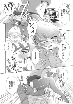 Page 20 of Stand by me