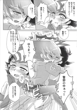 Page 21 of Stand by me