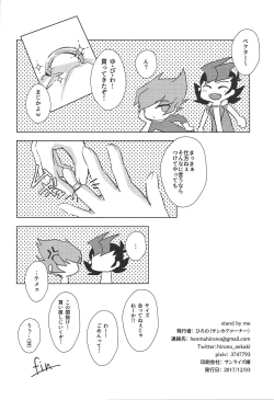 Page 41 of Stand by me