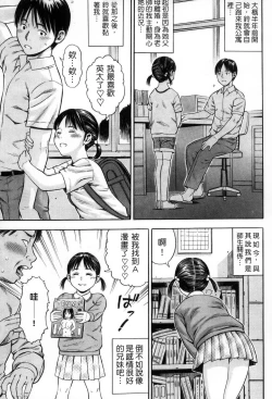 Page 90 of Getsu Ka Sui Moku Kin Do Ecchi