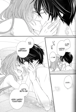 Page 18 of Daybreak no Koibito