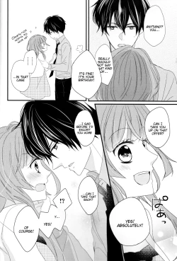 Page 5 of Daybreak no Koibito
