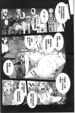 Page 113 of Miuriduma