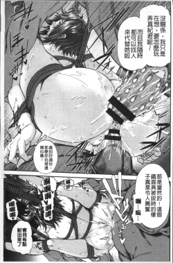 Page 128 of Miuriduma