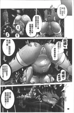 Page 163 of Miuriduma