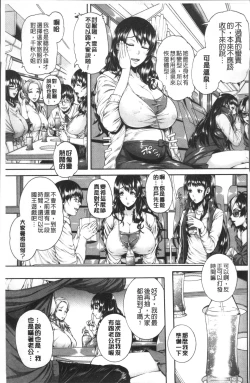 Page 186 of Miuriduma