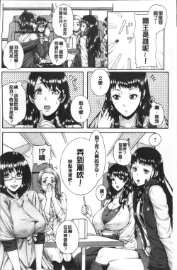 Page 187 of Miuriduma