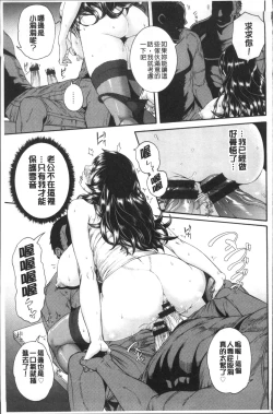 Page 194 of Miuriduma