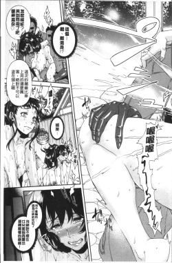 Page 210 of Miuriduma