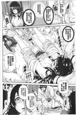 Page 221 of Miuriduma