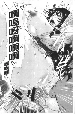 Page 229 of Miuriduma