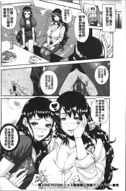 Page 231 of Miuriduma