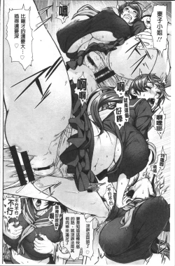 Page 35 of Miuriduma