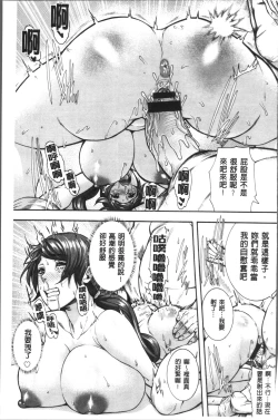 Page 46 of Miuriduma