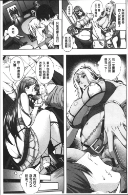 Page 66 of Miuriduma